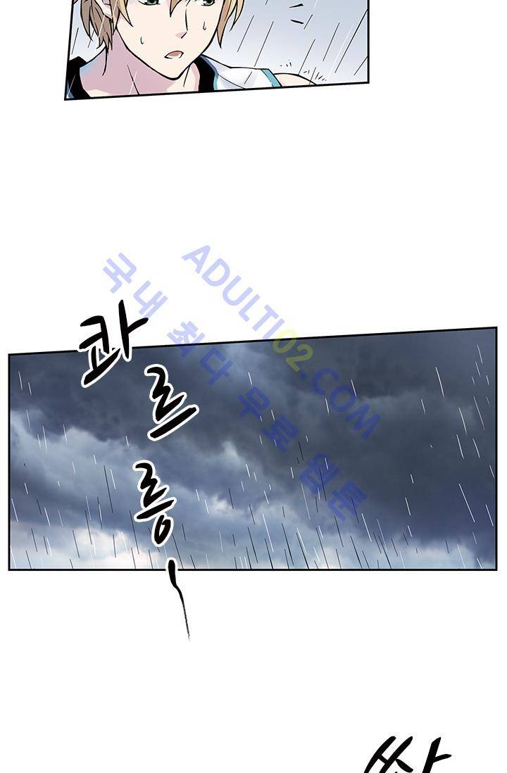 썸머 테이스트 11화 6