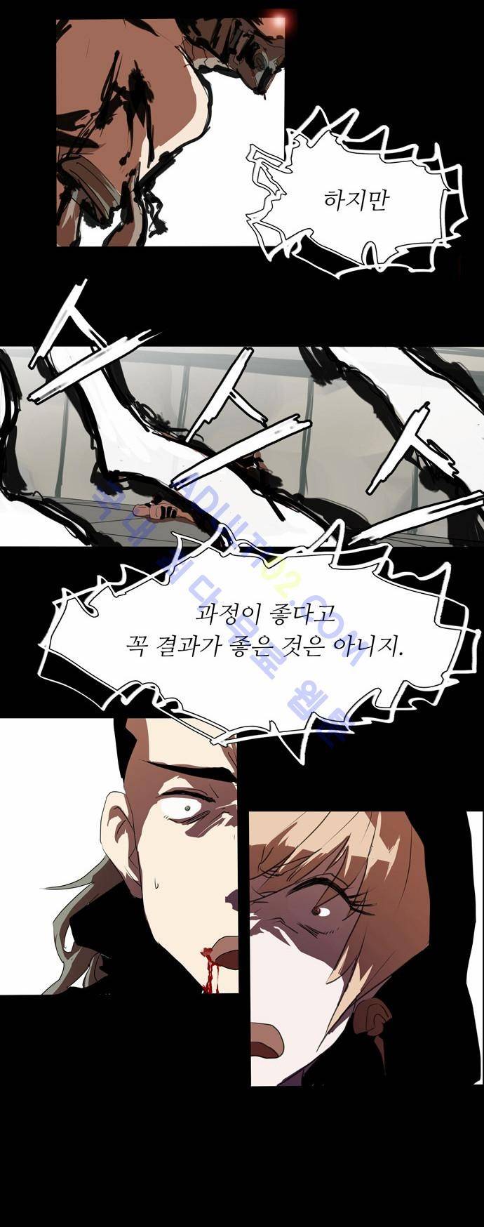 팀피닉스 10화 2