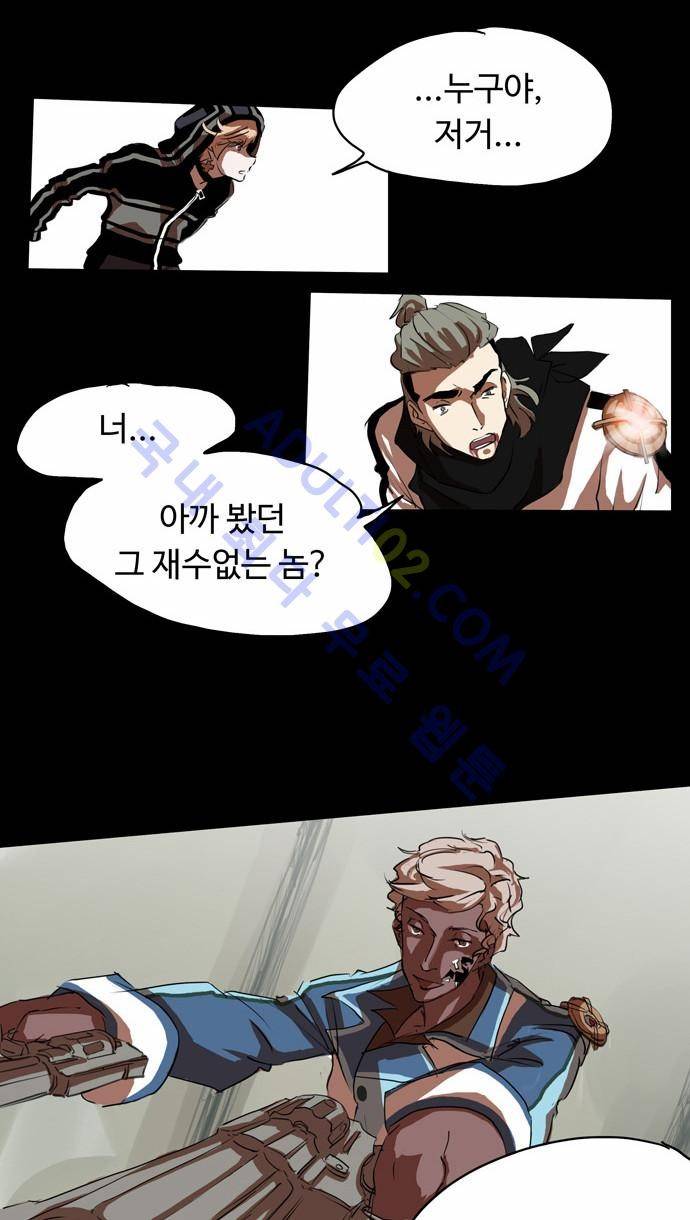 팀피닉스 10화 8