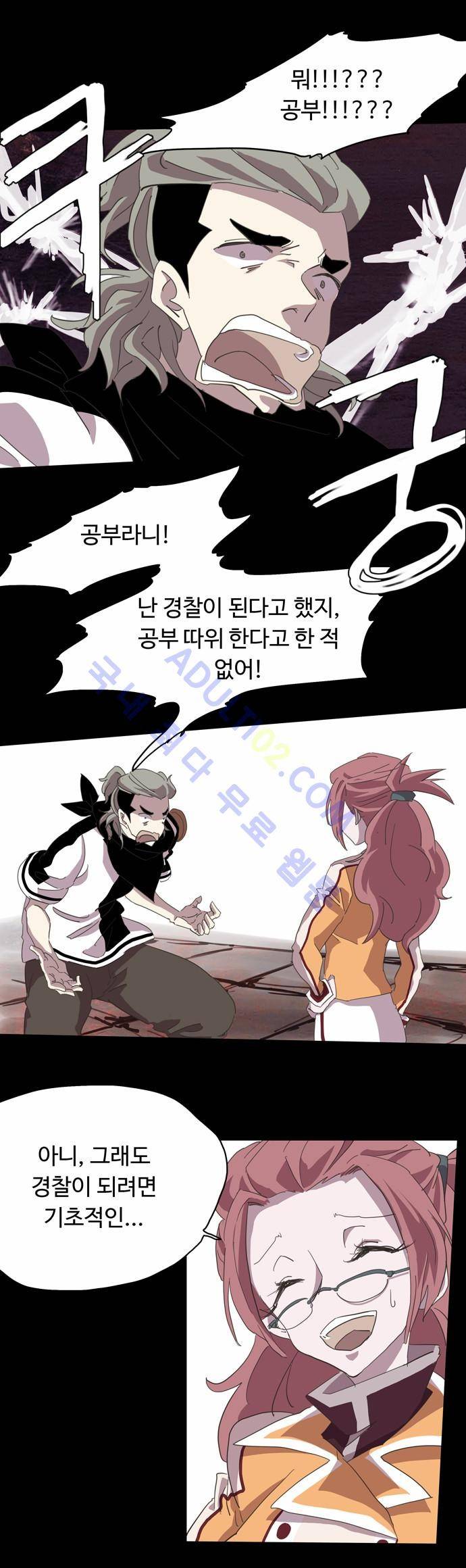팀피닉스 20화 2