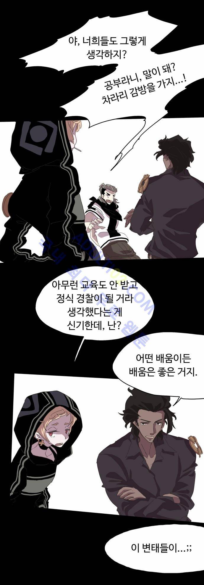 팀피닉스 20화 3