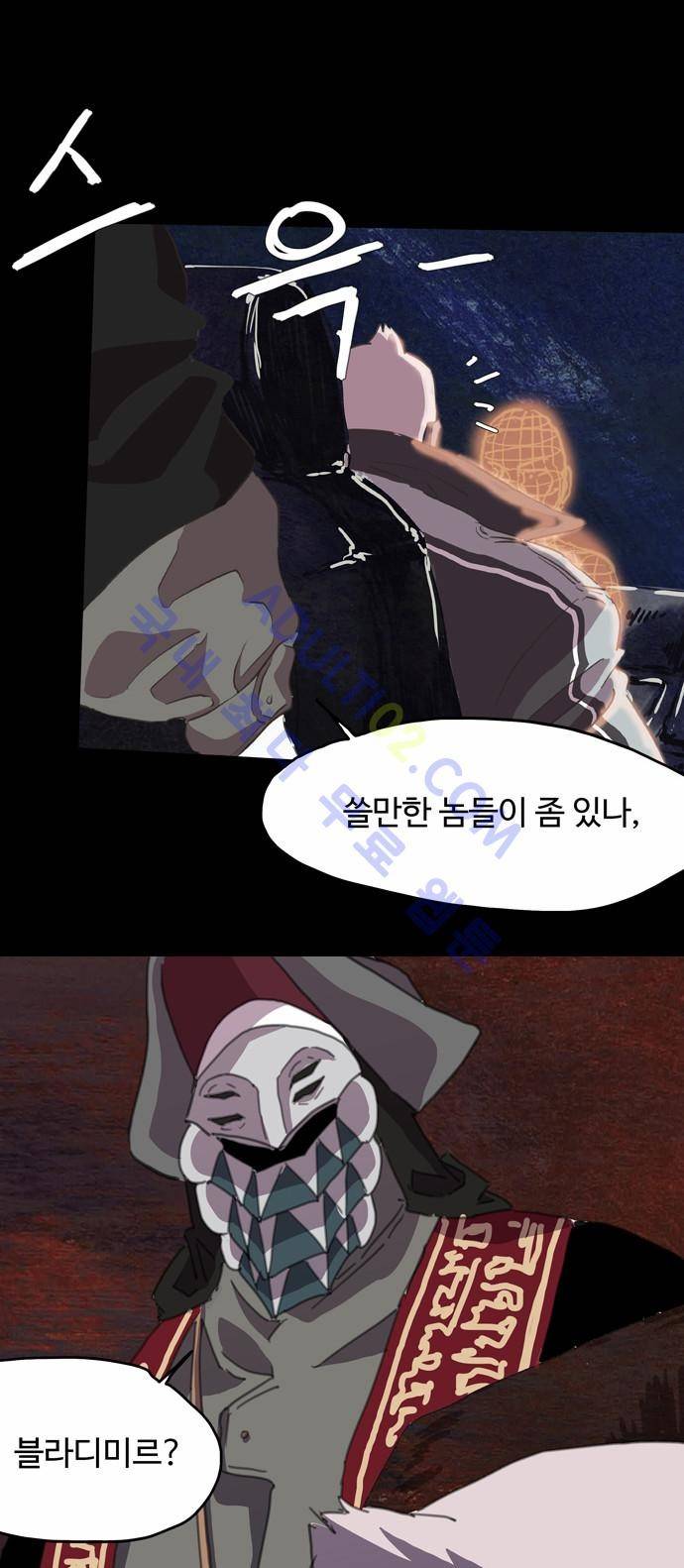 팀피닉스 20화 10