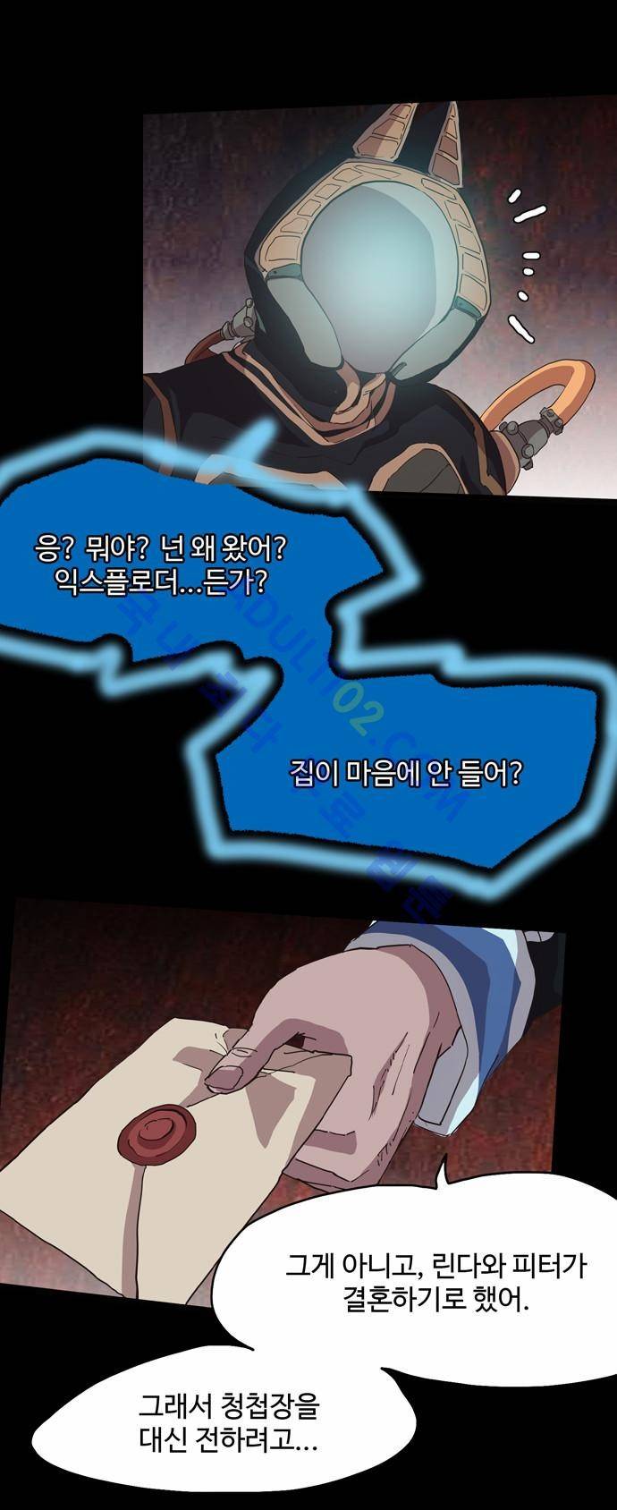 팀피닉스 48화 6