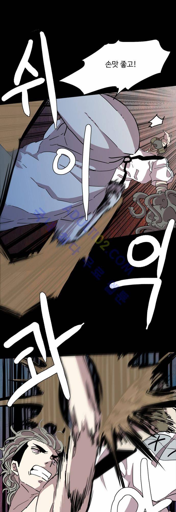 팀피닉스 58화 1