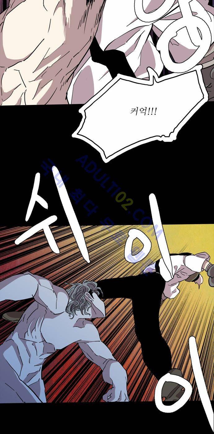 팀피닉스 58화 2