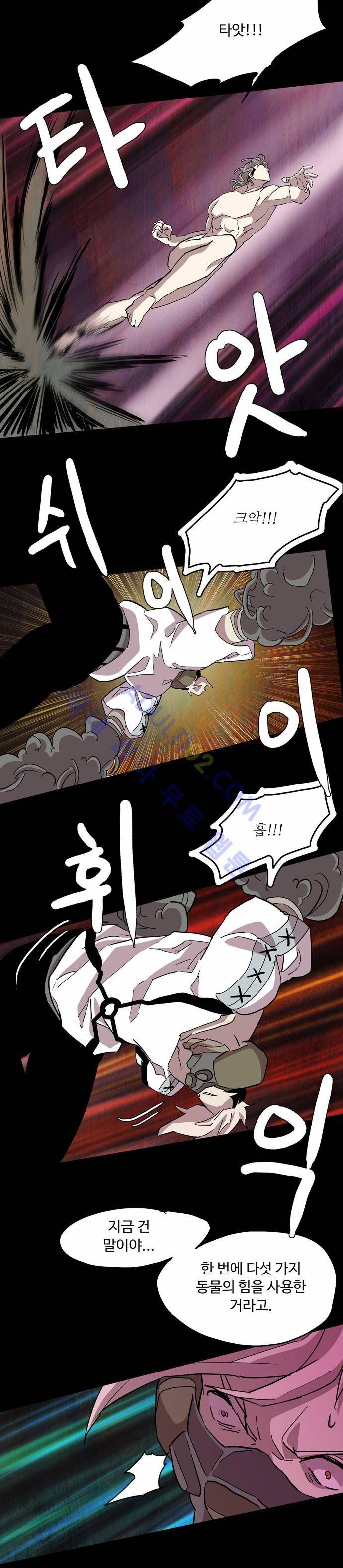 팀피닉스 58화 4