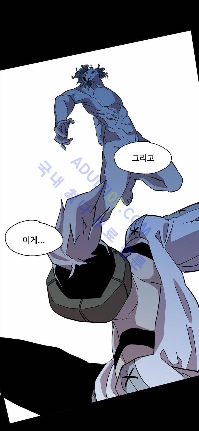팀피닉스 58화 5