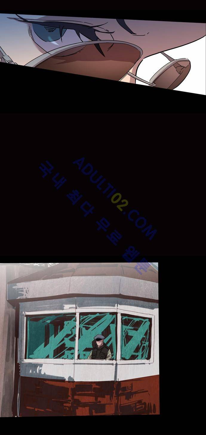 팀피닉스 68화 5