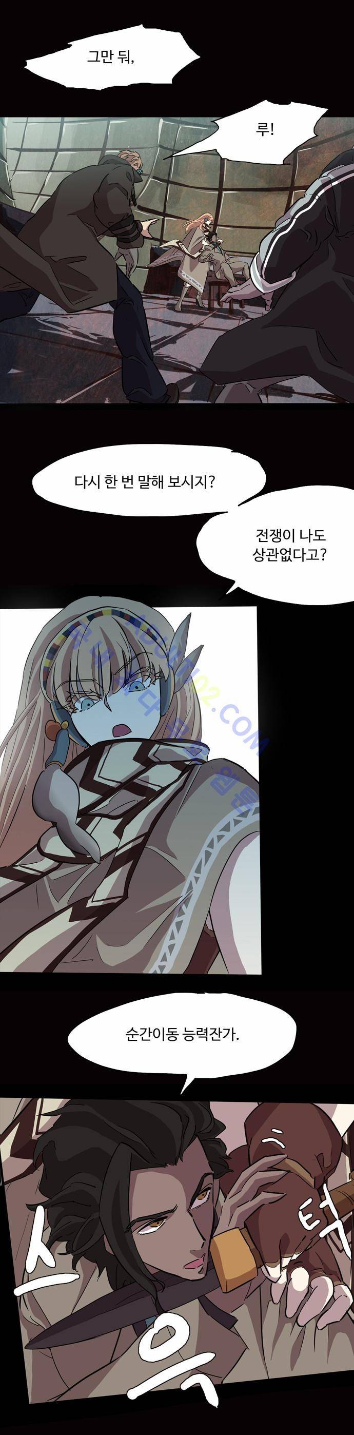 팀피닉스 68화 15