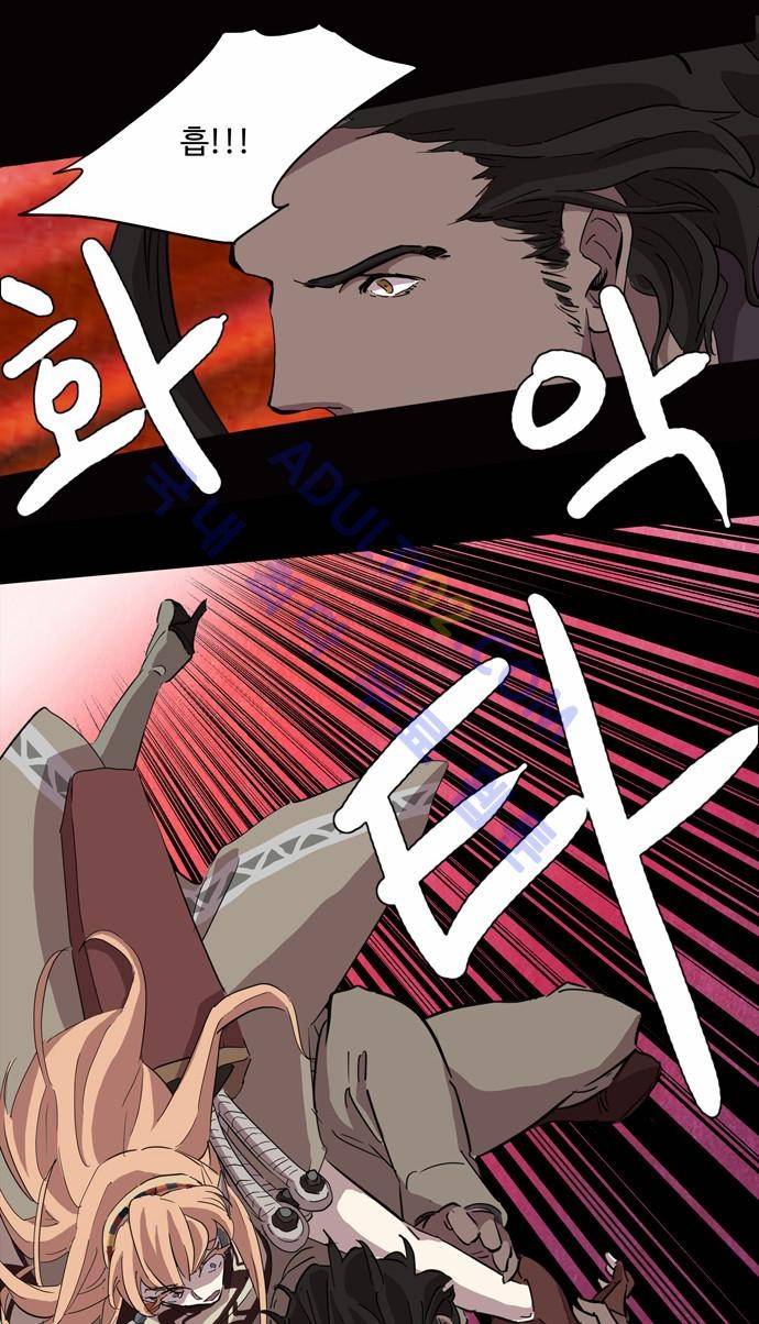 팀피닉스 68화 16