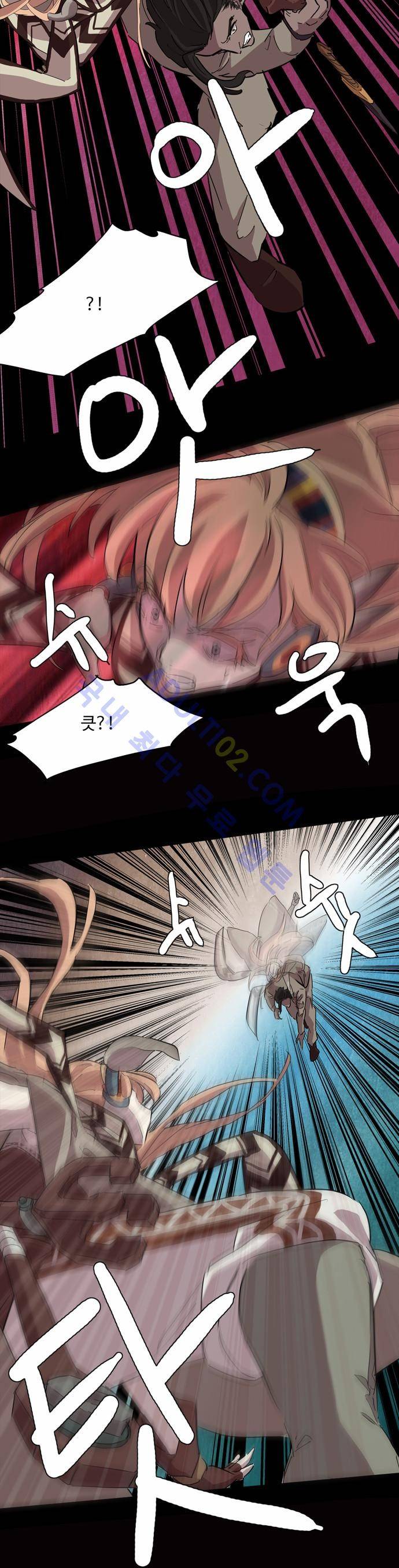 팀피닉스 68화 17