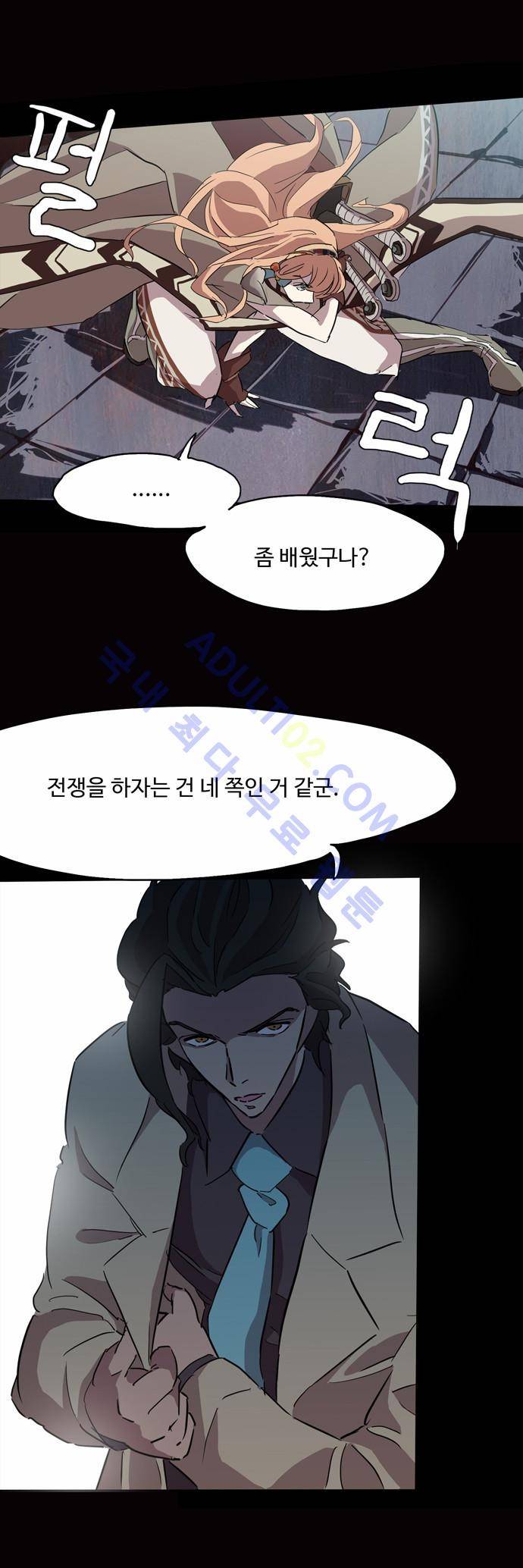 팀피닉스 68화 18