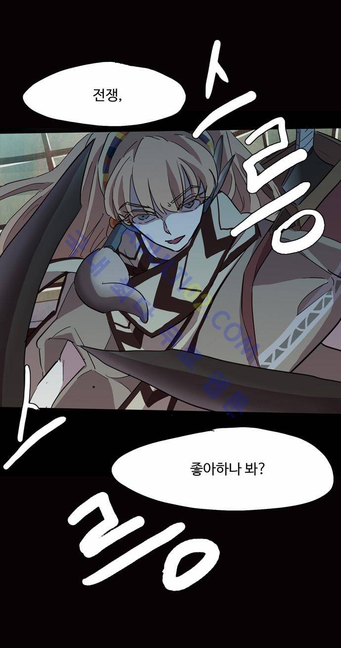 팀피닉스 68화 19