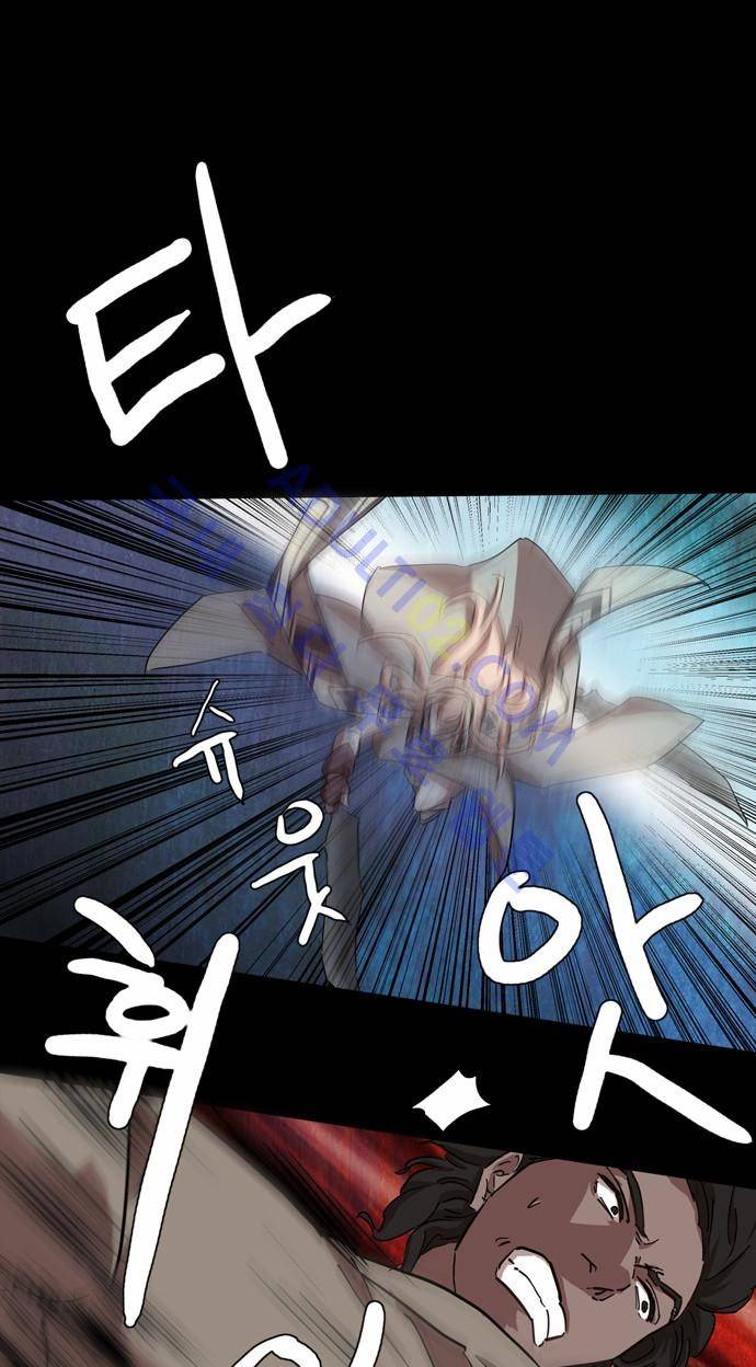 팀피닉스 68화 22
