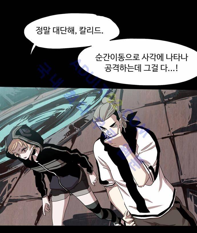 팀피닉스 68화 26
