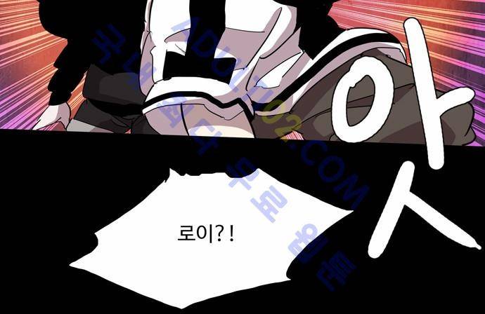 팀피닉스 68화 30