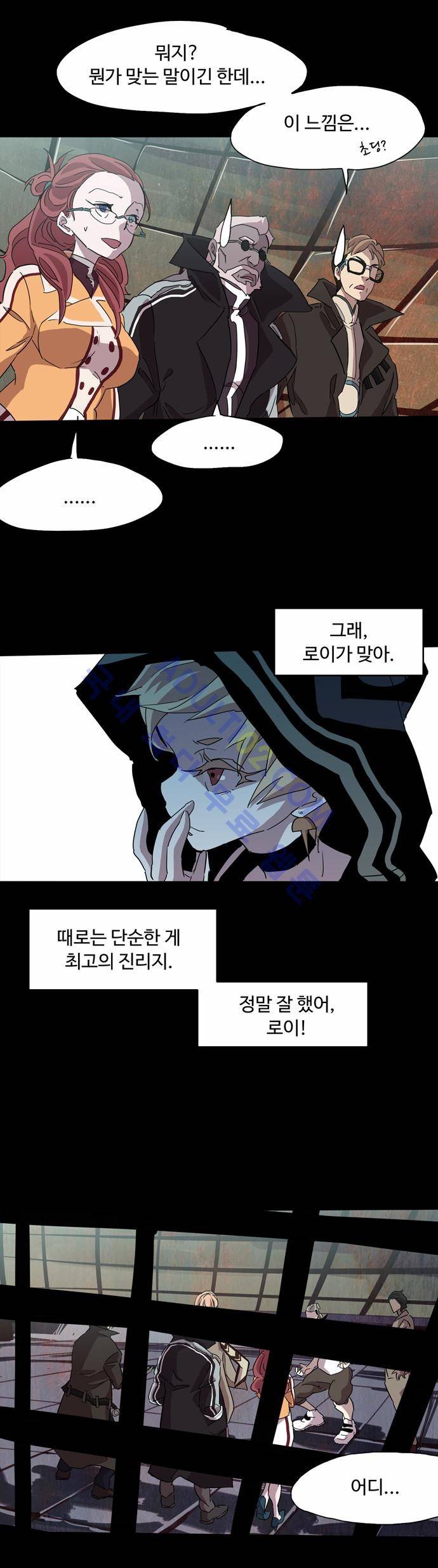 팀피닉스 68화 40