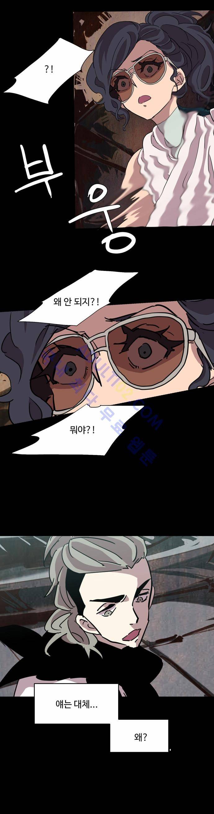 팀피닉스 68화 43