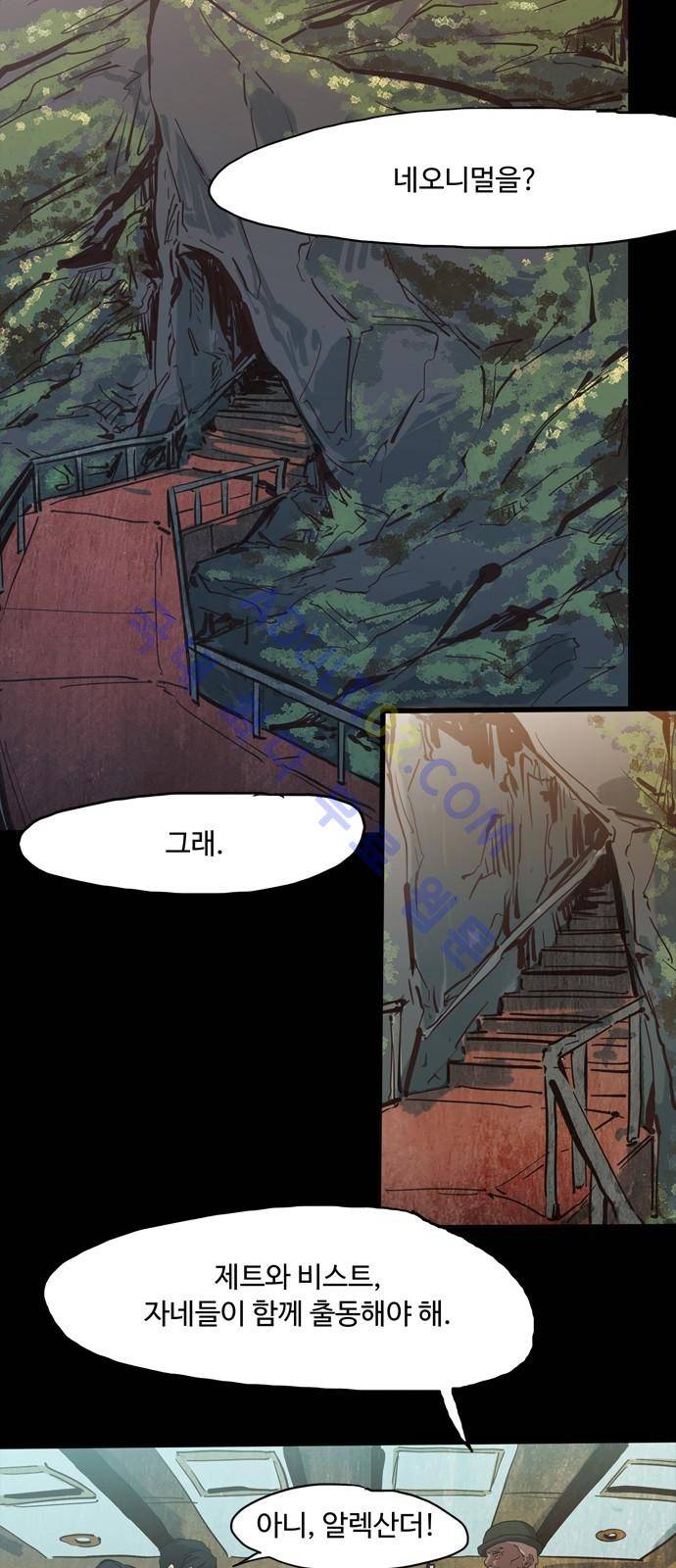 팀피닉스 시즌2 1화 2