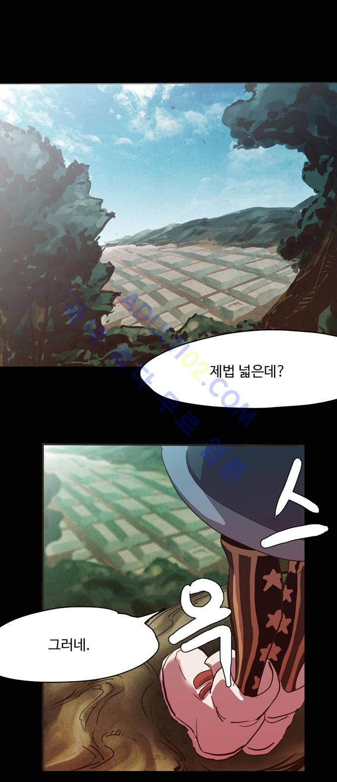 팀피닉스 시즌2 11화 1