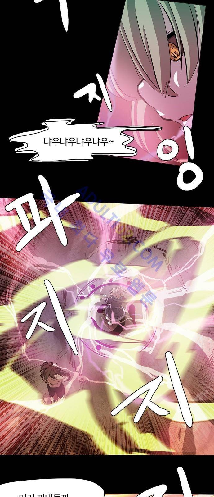 팀피닉스 시즌2 11화 5