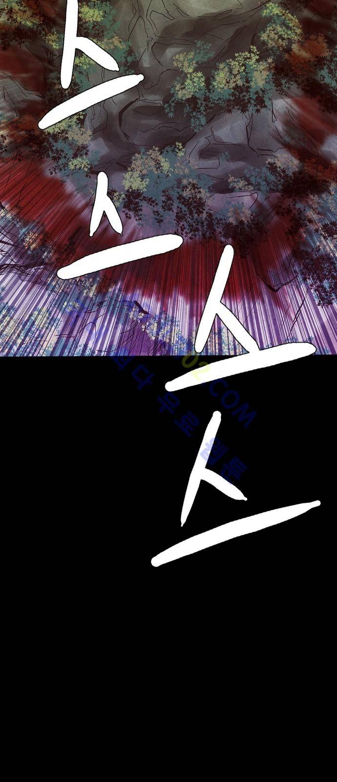 팀피닉스 시즌2 11화 7