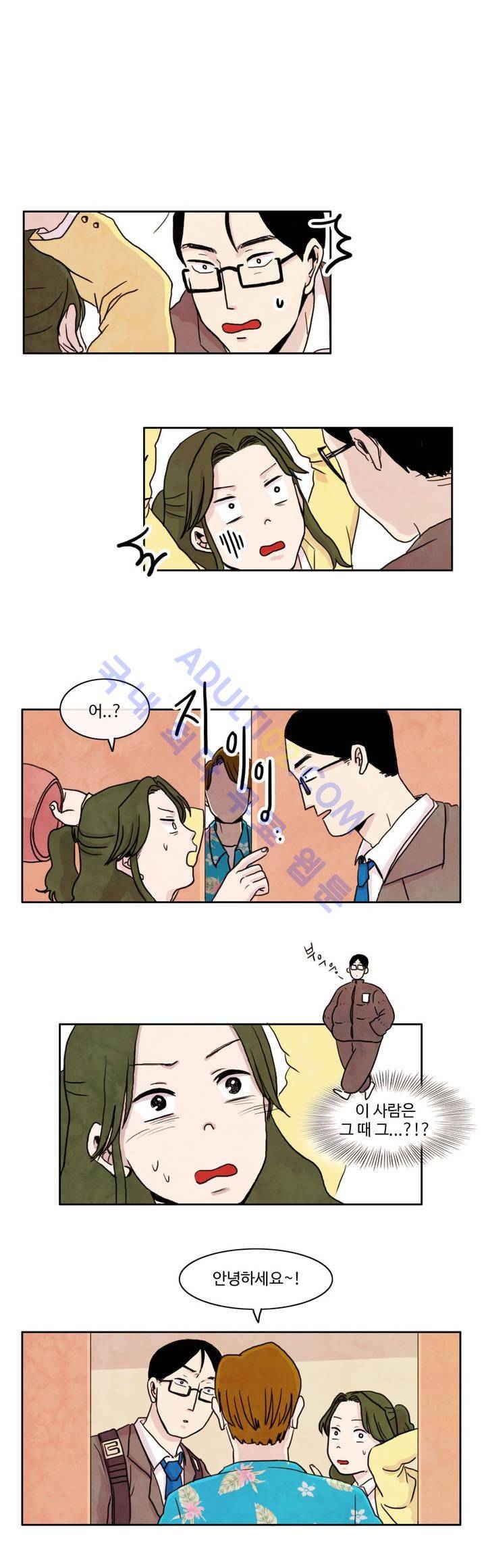 출근하기 싫어! 2화 1