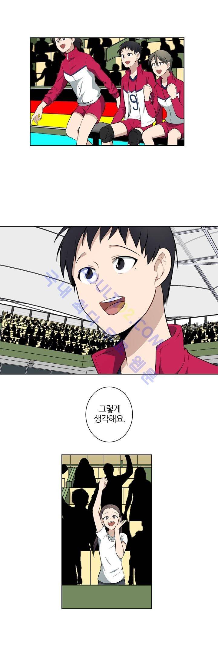 죽어버렸습니다 10화 5