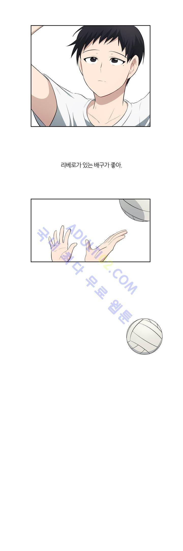 죽어버렸습니다 10화 15