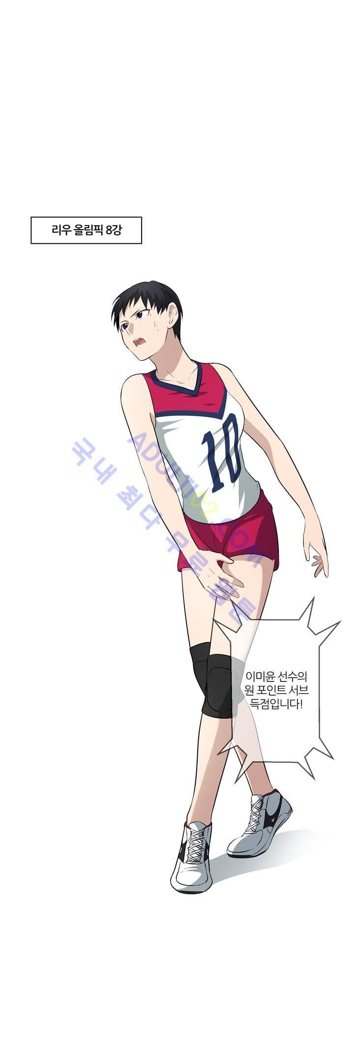 죽어버렸습니다 10화 16