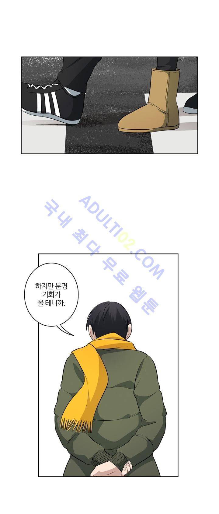 죽어버렸습니다 10화 20