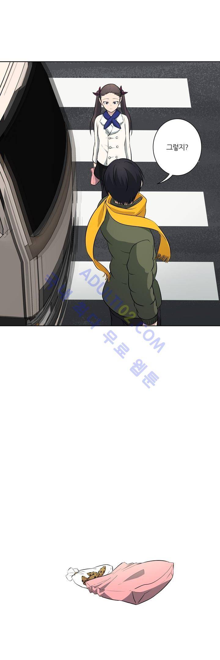 죽어버렸습니다 10화 21