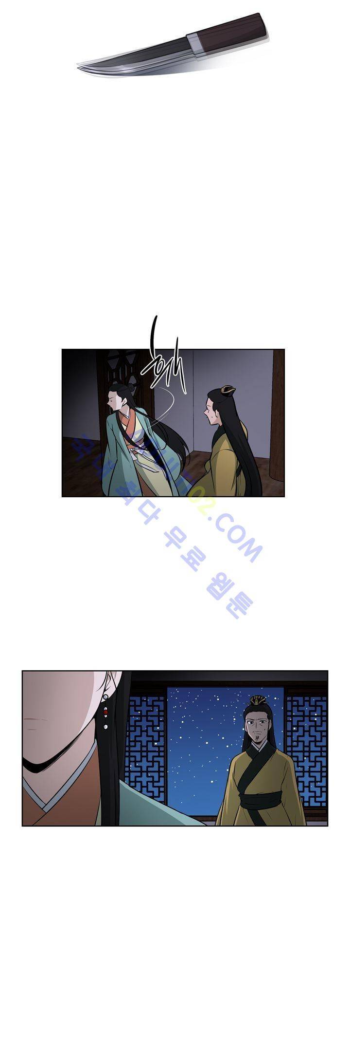 죽어버렸습니다 20화 2