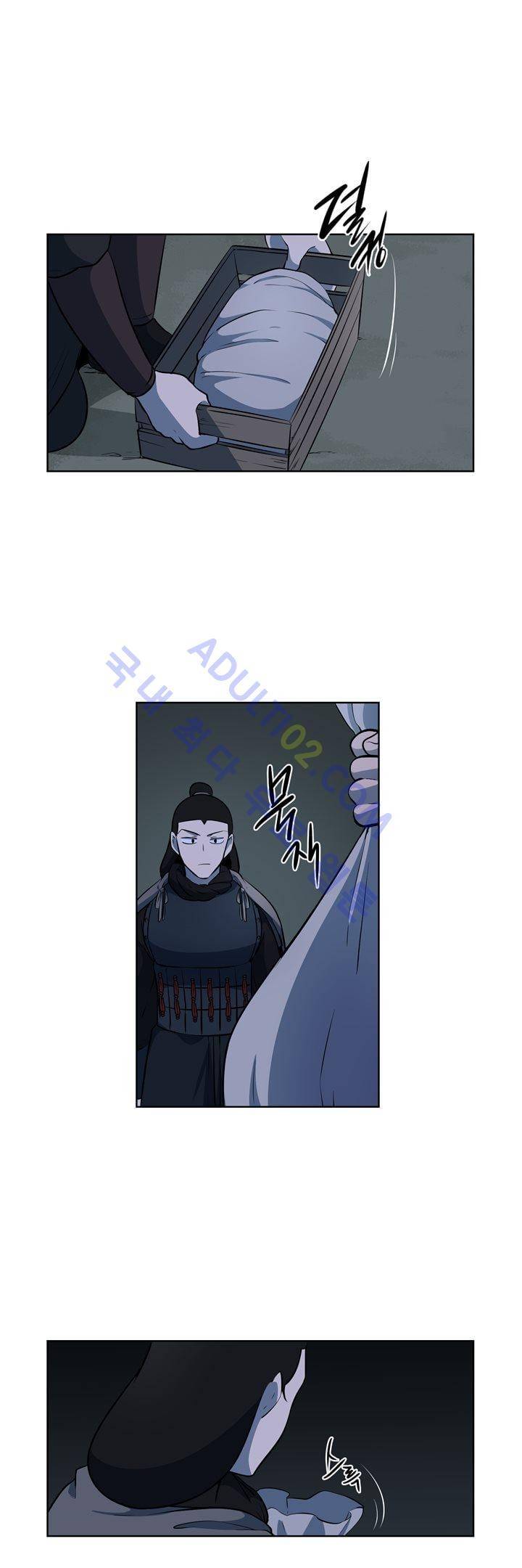 죽어버렸습니다 20화 19