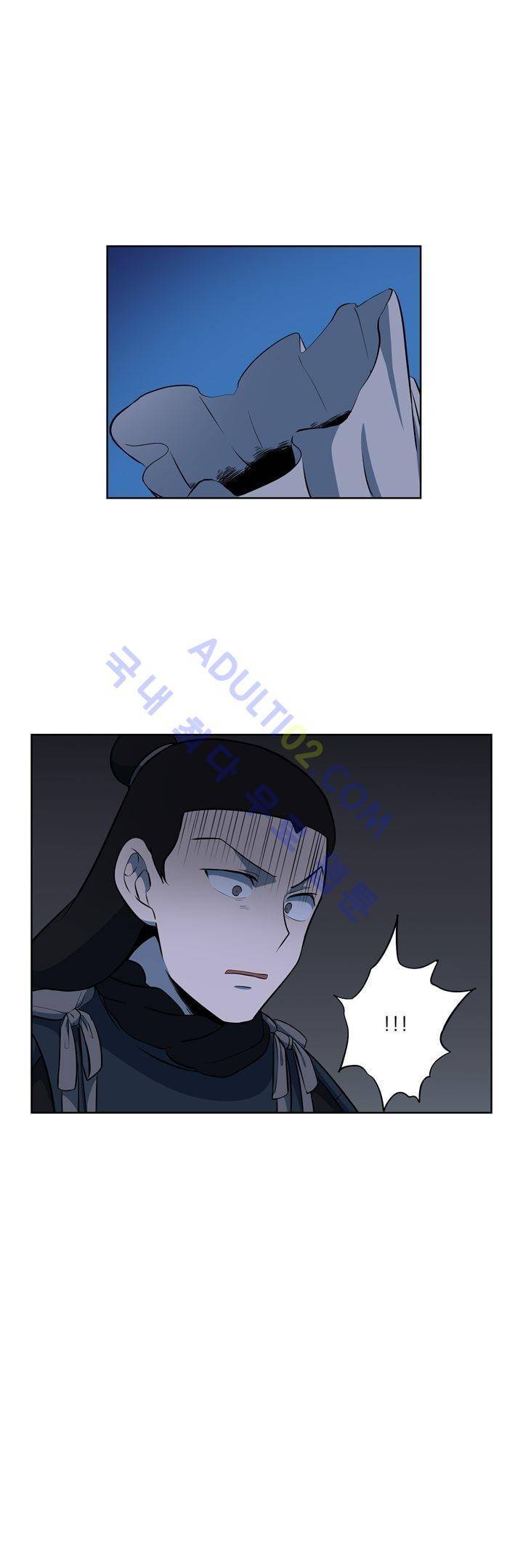 죽어버렸습니다 20화 20