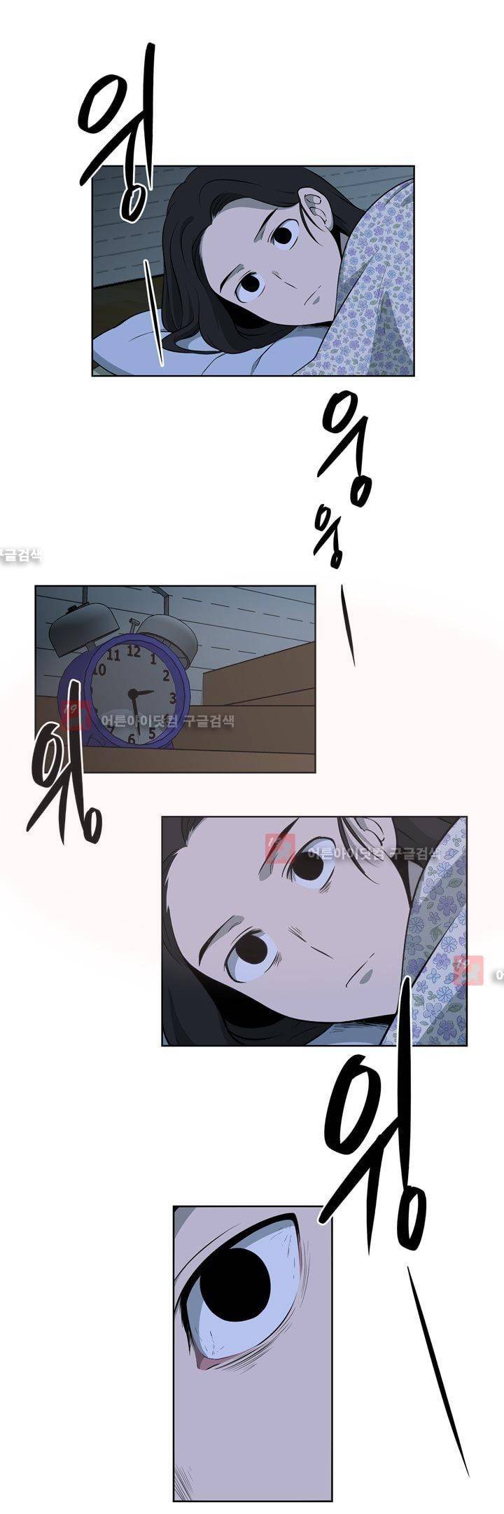 죽어버렸습니다 39화 15
