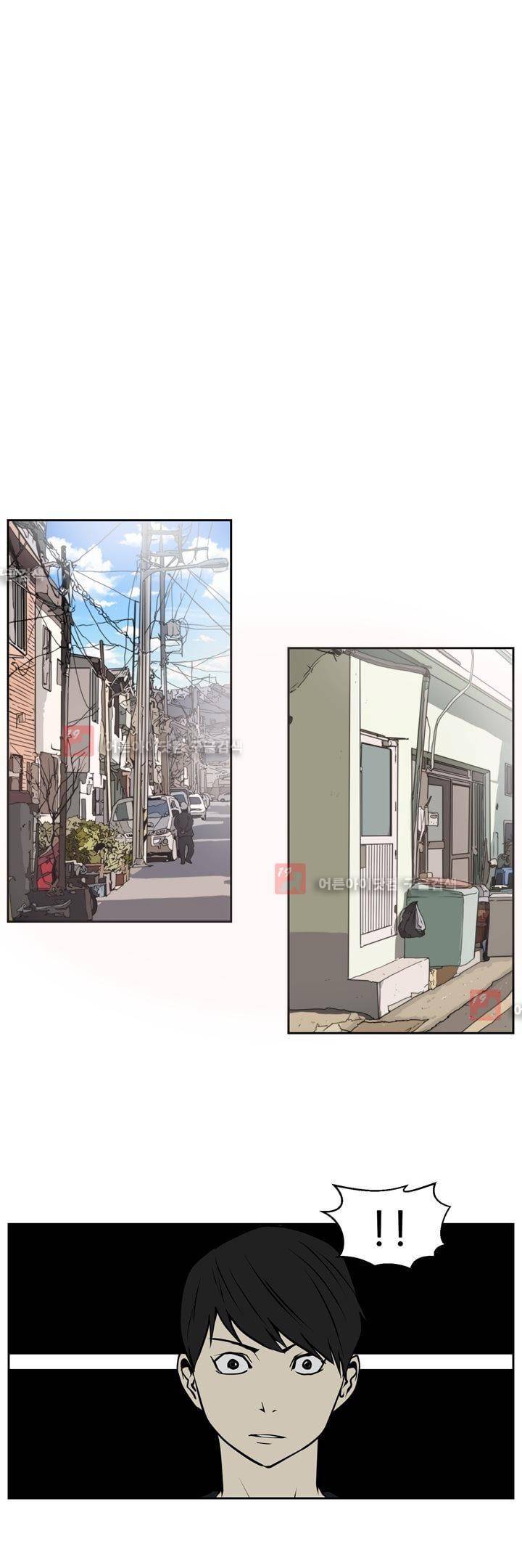 드리머 16화 16