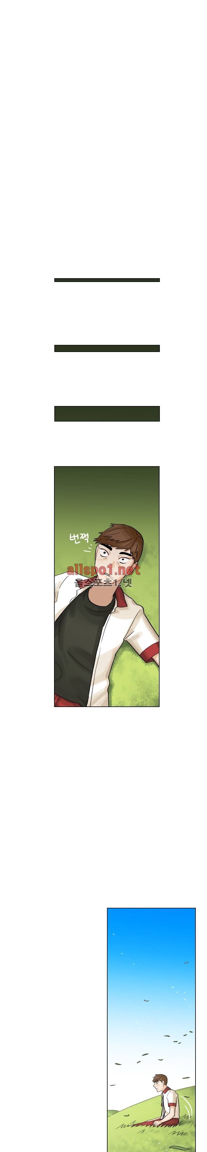 예쁘니까 괜찮아 6화 1
