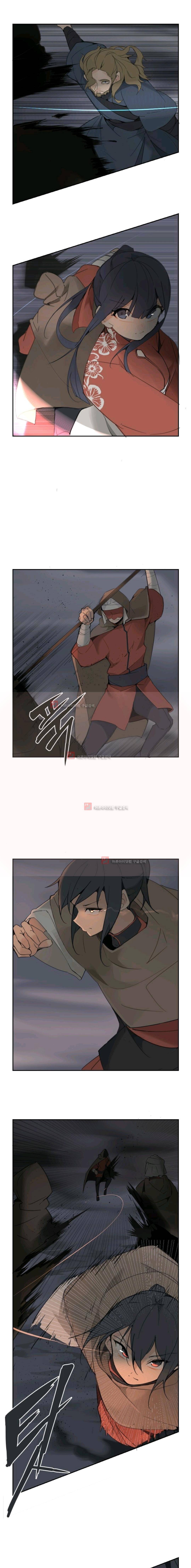 마검왕 99화 4