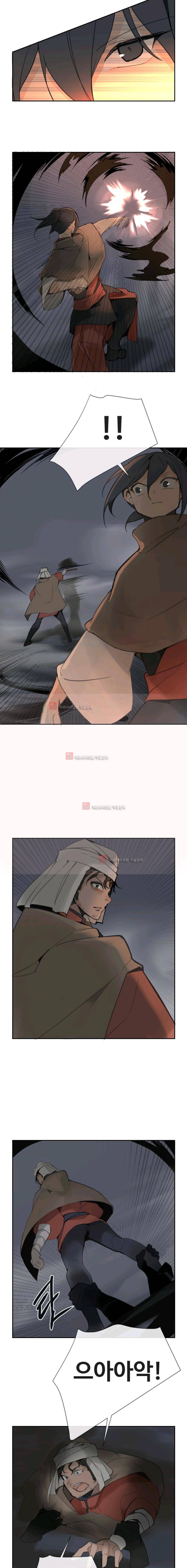 마검왕 99화 5