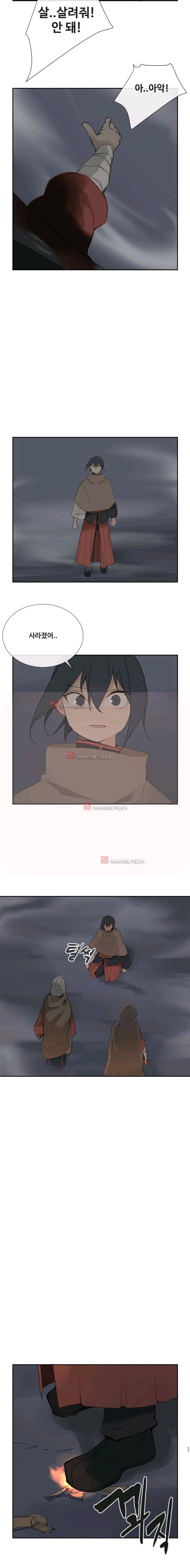 마검왕 99화 6