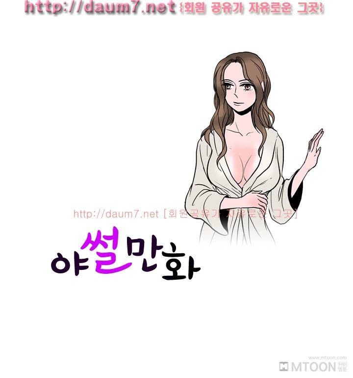 도서관에서 했었다는 썰 1