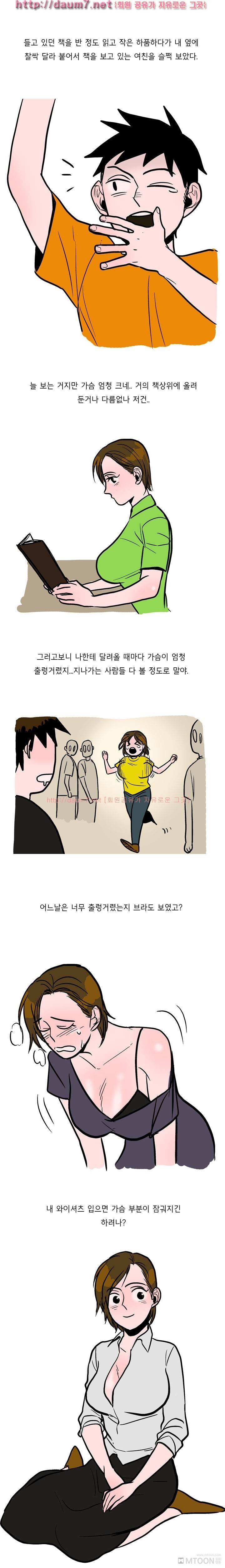 도서관에서 했었다는 썰 5