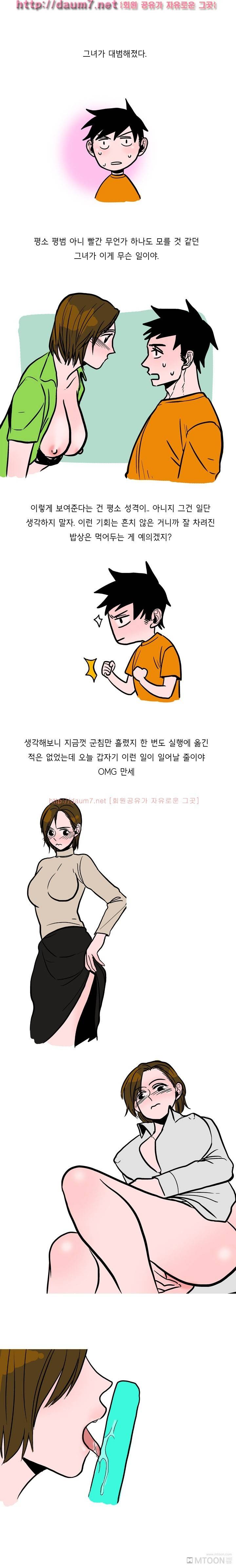 도서관에서 했었다는 썰 9