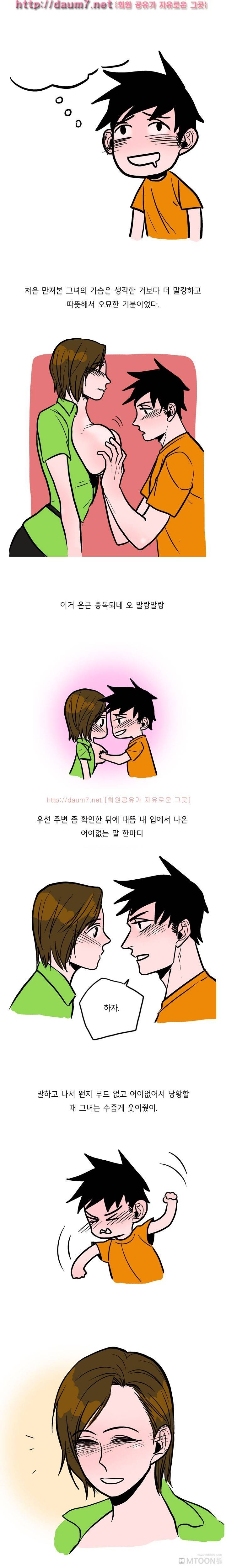 도서관에서 했었다는 썰 10