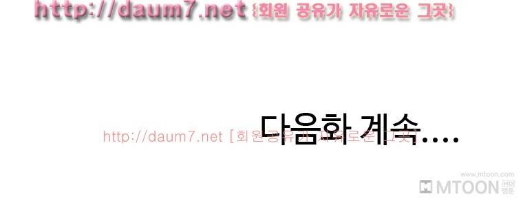 노래방에서 선배누나랑 했다는 썰 7