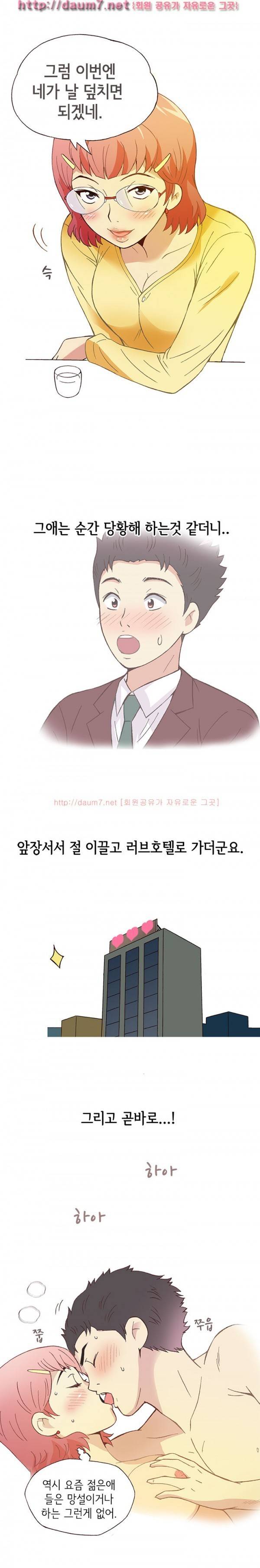 일탈 - 몸으로 상담 19