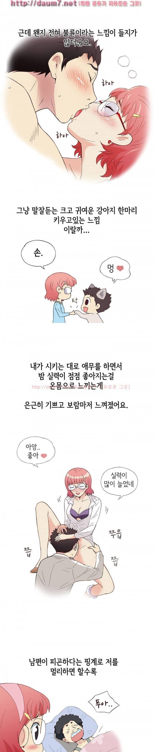 일탈 - 몸으로 상담 22