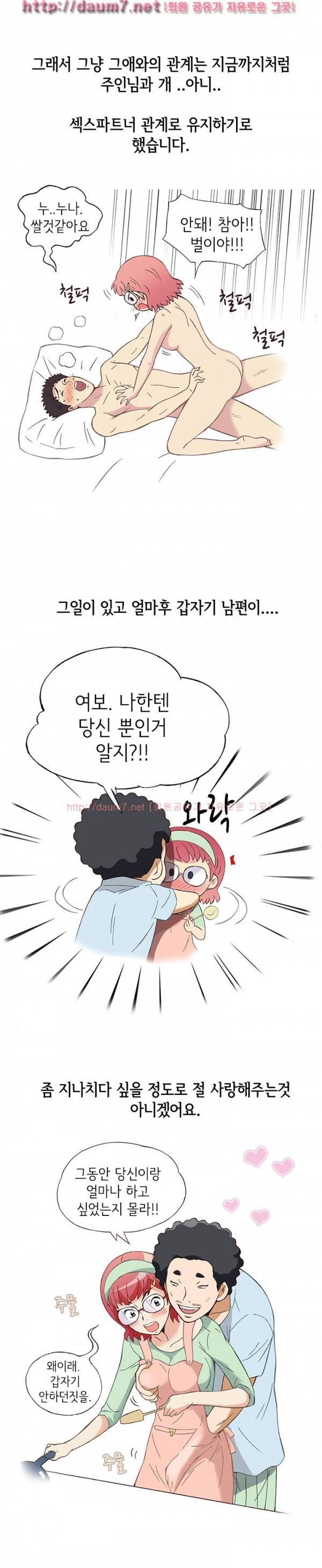 일탈 - 몸으로 상담 26
