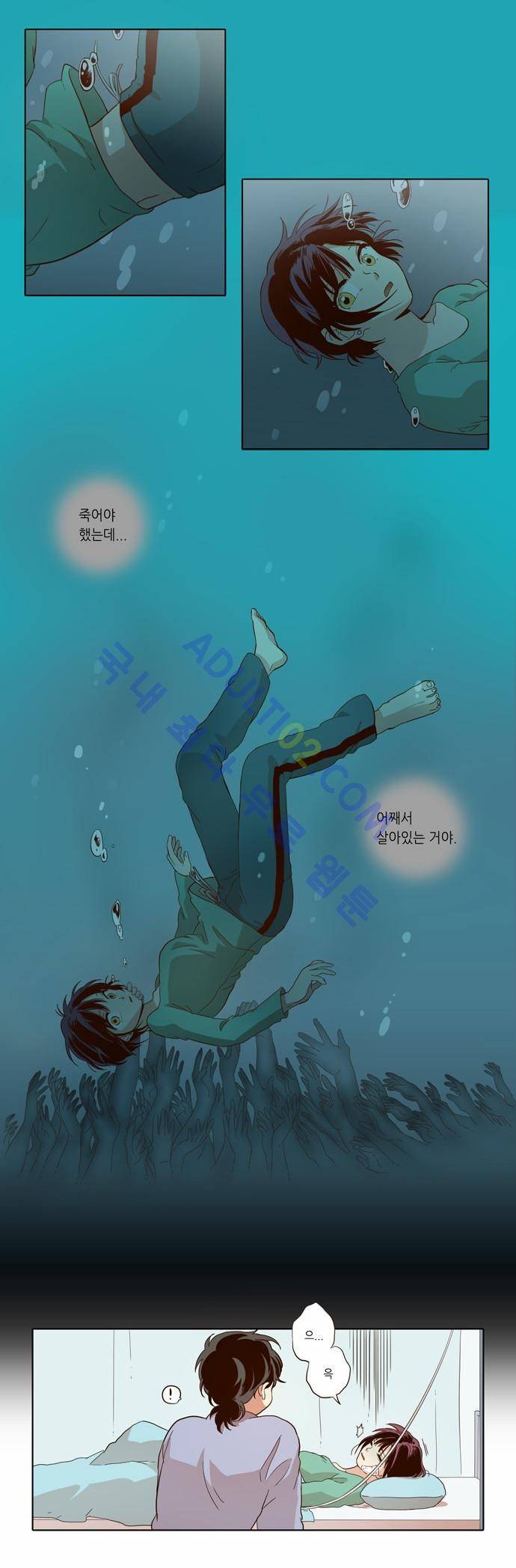 낮에 뜨는 달 28화 2